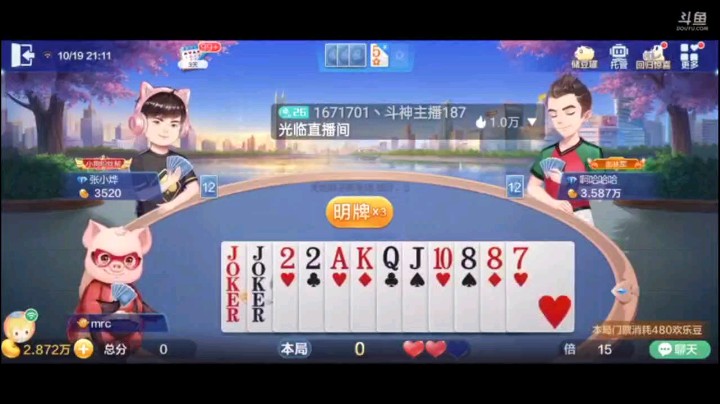 1019特辑，从一个经典模式的起手，那么一叫，又以为把模式变正常了，起手没癞子像话吗