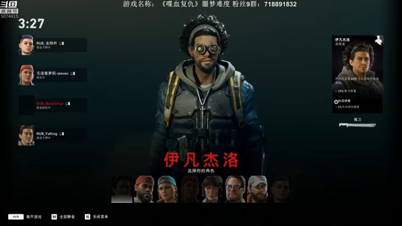 【2021-10-19 19点场】半支烟：【半支烟】《喋血复仇》噩梦跑酷流！