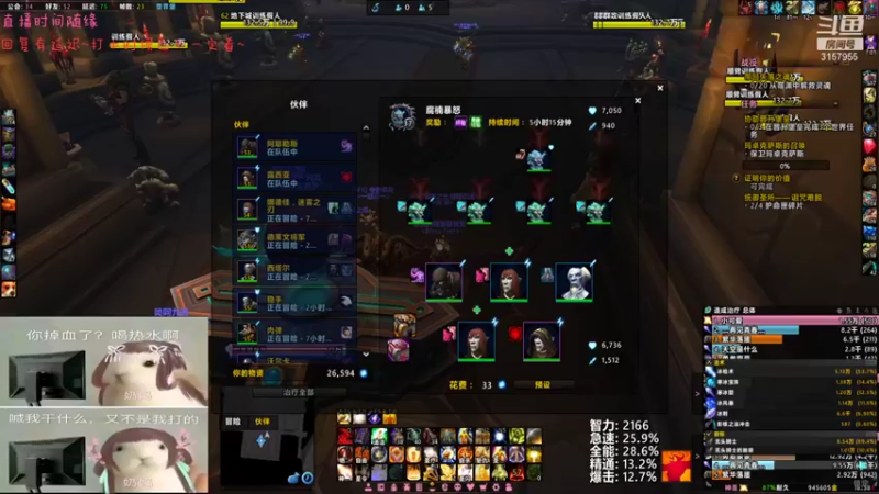 【2021-10-19 18点场】朝秦暮楚楚：朝秦暮楚楚