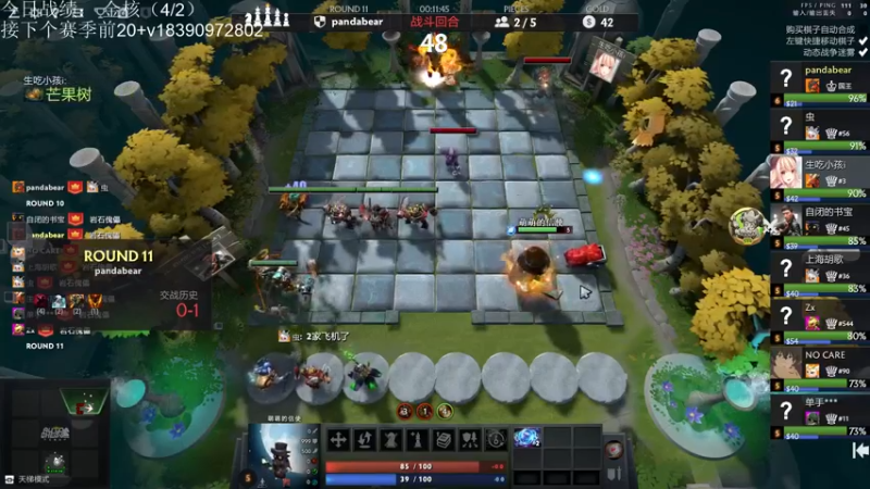 【2021-10-20 19点场】生吃小孩i：金核四虫专场QAQ