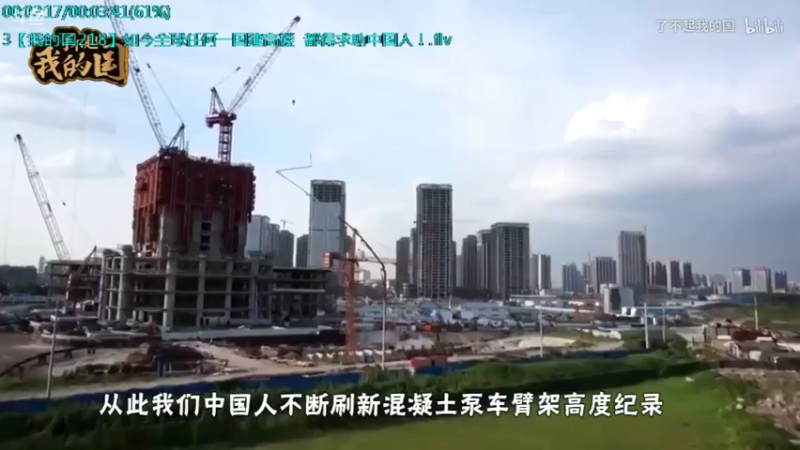 【2021-10-21 13点场】了不起我的国：中医真的是没用么？