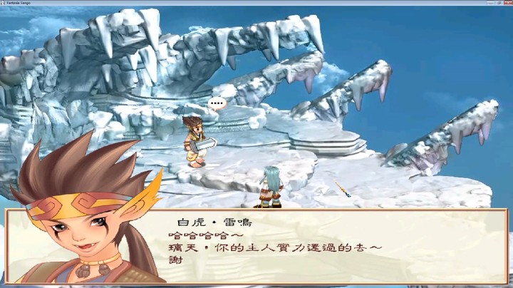 天若宫四神兽