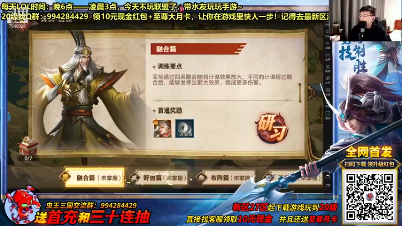 【2021-10-21 04点场】Chogod虫王：虫王：一个追着5个口！
