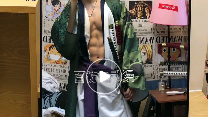 毒蛇＋风暴 野团奶萨视角 中