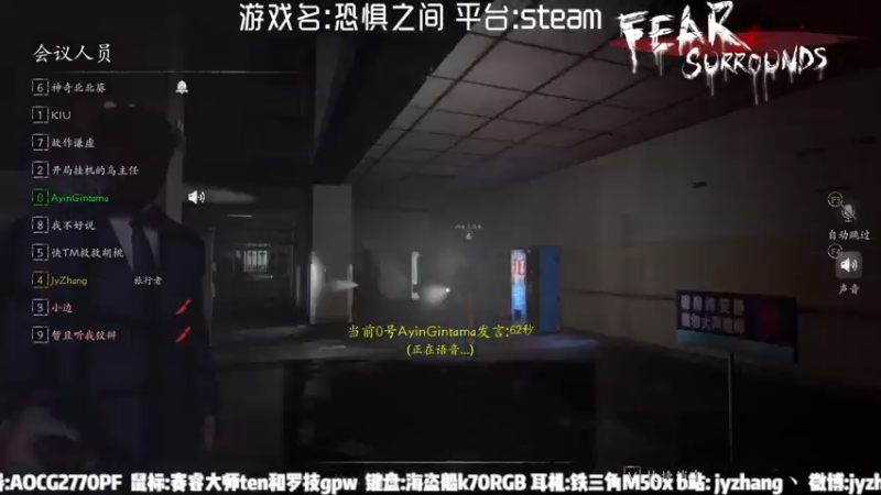 【2021-10-21 18点场】JyZhang：【Jy张】3d狼人杀！