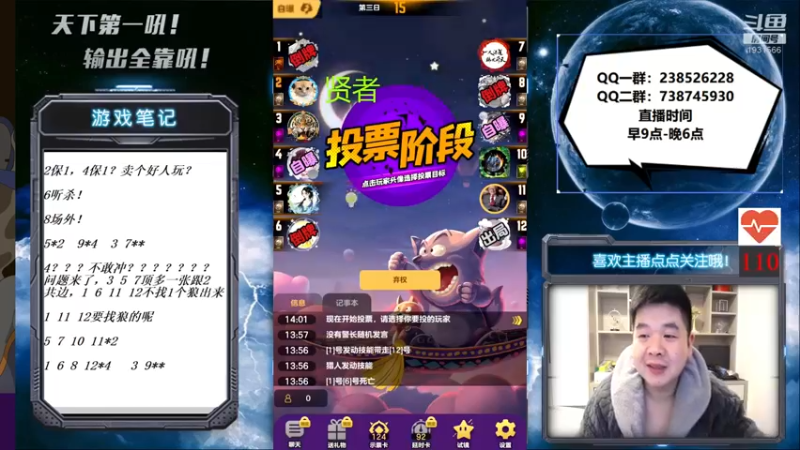 【2021-10-21 14点场】天下第一吼：外瑞古德~好好好！