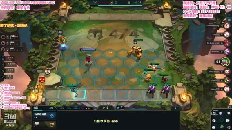 【2021-10-21 11点场】梨落秋溪：二台：S6美测冲鸭！！！！
