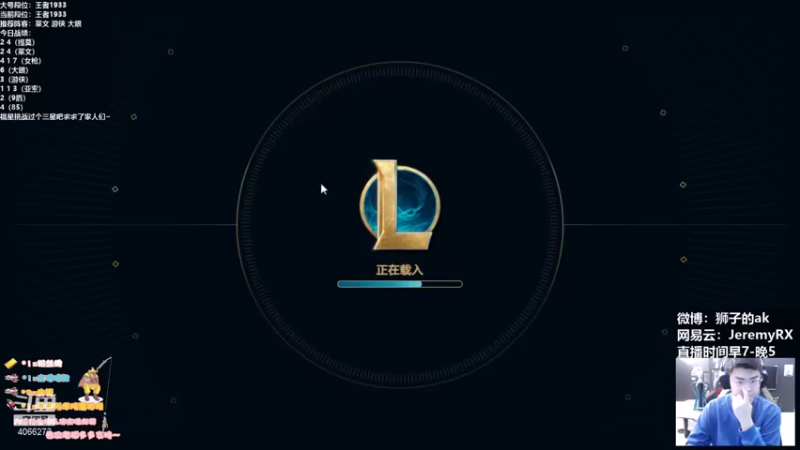 【2021-10-18 10点场】狮子的ak：全国第四前五咯！1.9k冲第一！