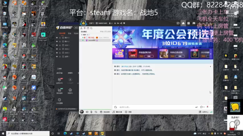 【2021-10-20 11点场】伟大的教父先生：战地五：开摆开摆！（有车位）