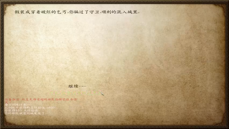 【2021-10-20 20点场】蝎i子：乱舞水浒，0.962！