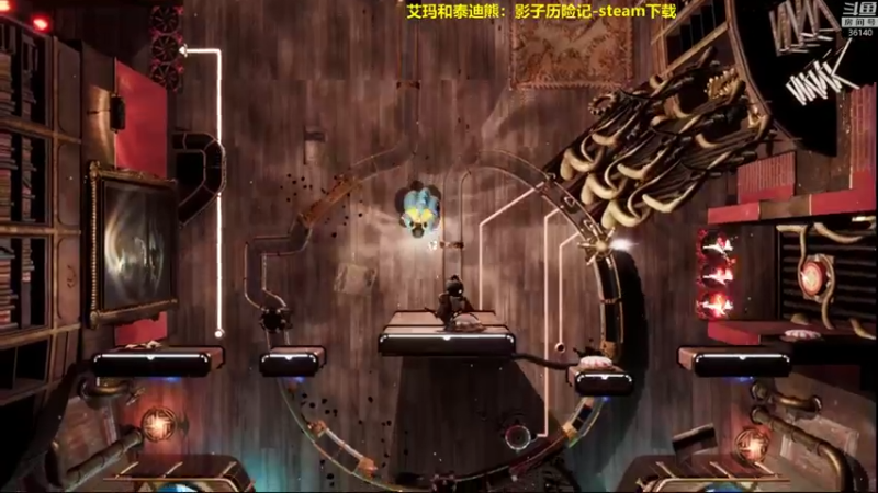 【2021-10-21 20点场】肥尸：【艾玛和泰迪熊:影子历险记】