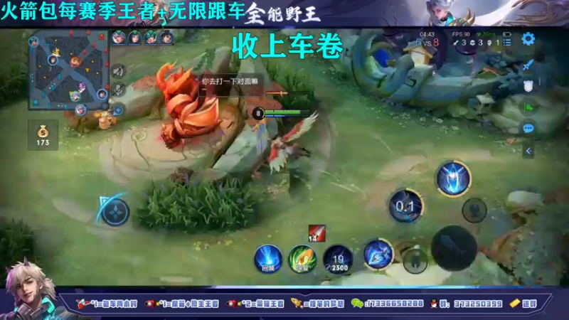 【2021-10-21 16点场】HK提笔：国服打野，火箭立马上号