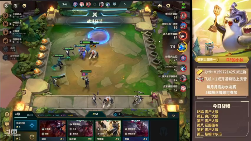 【2021-10-18 16点场】对子花：新的一周新的开始 6908420