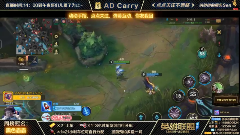 【2021-10-21 06点场】叫钞钞的周先Sen：国服前百ADC，带粉上车，有车位！