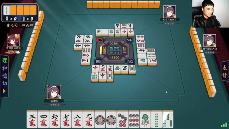 【2021-10-20 21点场】杨清枫：一个月30多个12胜的主播 现场吹牛！