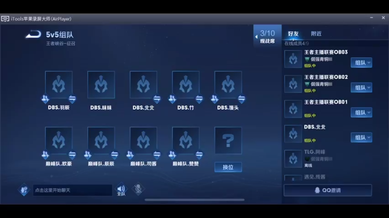 【2021-10-21 17点场】昧昧不是妹妹：DBS  VS   巅峰 bo3