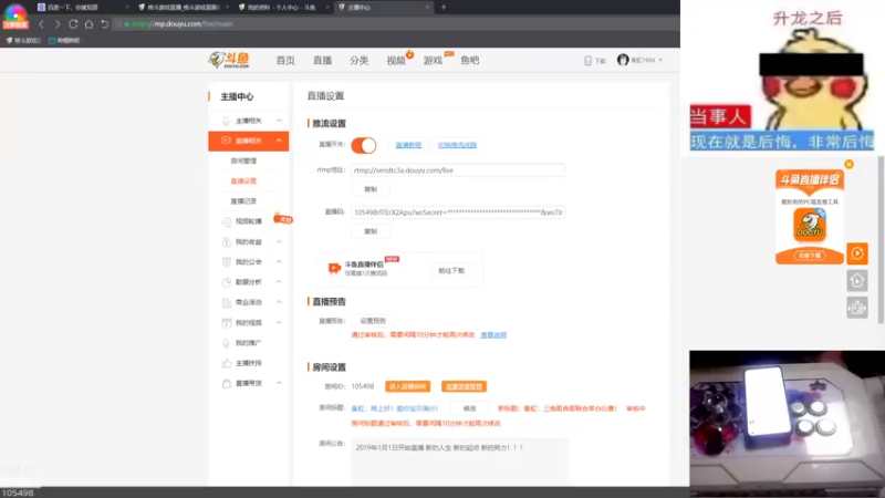 【2021-10-21 19点场】秦虹1994：秦虹：三炮哥良哥联合举办比赛！