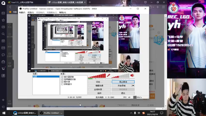 【2021-10-19 14点场】LGDyh：日常练枪 冠军杯加油~