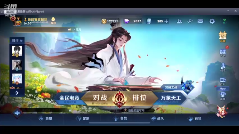 【2021-10-21 18点场】昧昧不是妹妹：DBS  VS   巅峰 bo3
