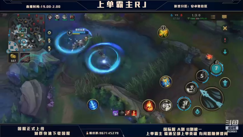 【2021-10-21 03点场】心星丶RJ：上单单排上不了王者?