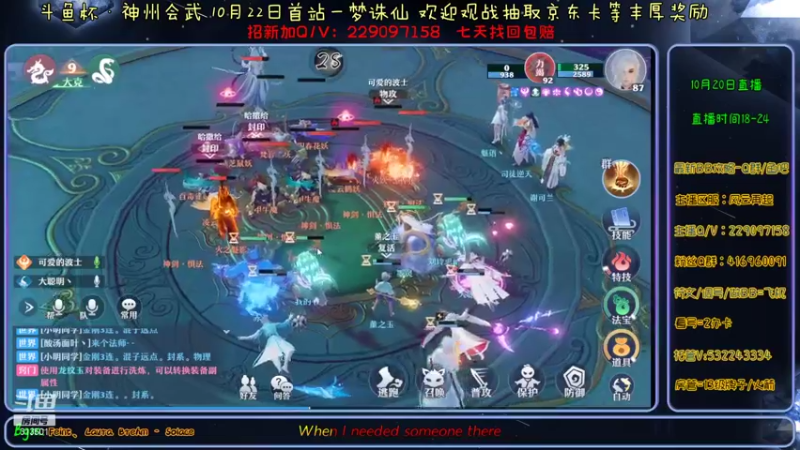 【2021-10-20 20点场】313501丶Boss：Boss：玩玩焚香吧