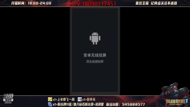 【2021-10-21 00点场】王者普郎多：全能AD把把C直播间有问必答