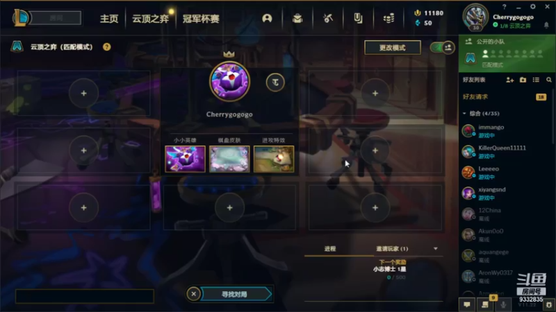 【2021-10-21 20点场】峡谷跳跳染：玩s6啦✿ﾟ▽ﾟ)ノ