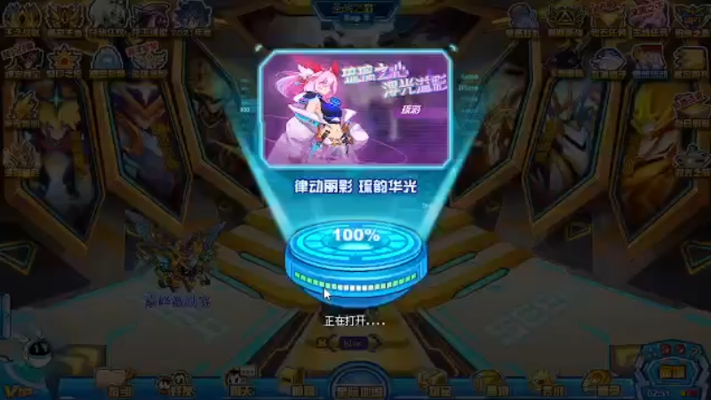 【2021-10-20 14点场】跟我一起玩把：赛尔号巅峰日常下饭