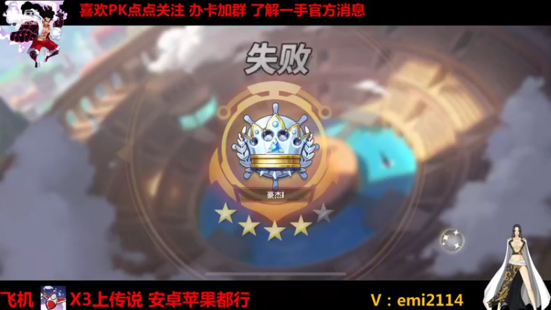 【2021-10-19 01点场】不是老年人：航海王热血航线真好玩