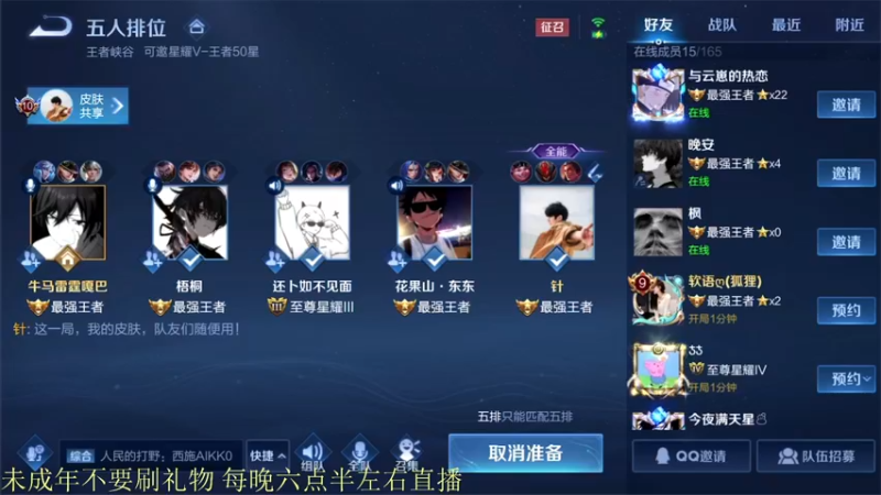 【2021-10-21 20点场】骚白：骚白全能秀系列