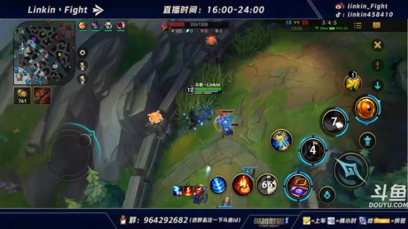 【2021-10-16 23点场】Linkin丶Fight：微信区辅助king，国一琴女