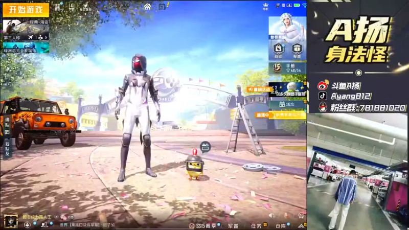 【2021-10-21 19点场】A扬丷：《路人王带妹》