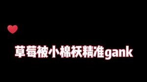 一物降一物，终究逃不过女儿的gank