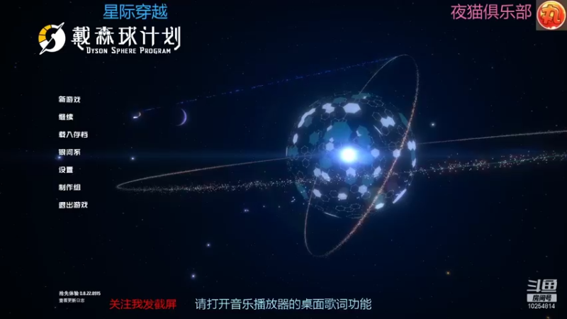 【2021-10-15 23点场】六旨：长江长江我是黄河