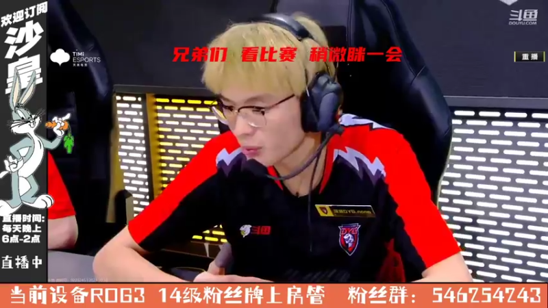 【2021-10-15 10点场】沙皇StaFenGraD：沙皇：今天休息 晚上坐牢