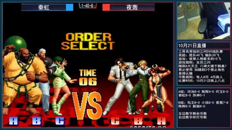 【2021-10-21 20点场】重庆辉輝：5V5组队赛！