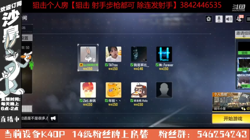 【2021-10-15 18点场】沙皇StaFenGraD：沙皇：明天总决赛 线上解说一手