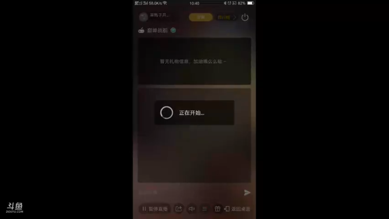 【2021-10-21 10点场】旱鸭子开驱逐：旱鸭子开驱逐的直播间