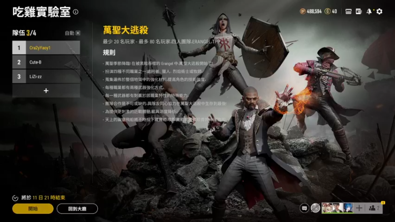 【2021-10-20 18点场】别问问就黑皮：【内蒙古】来杯奶茶啊~