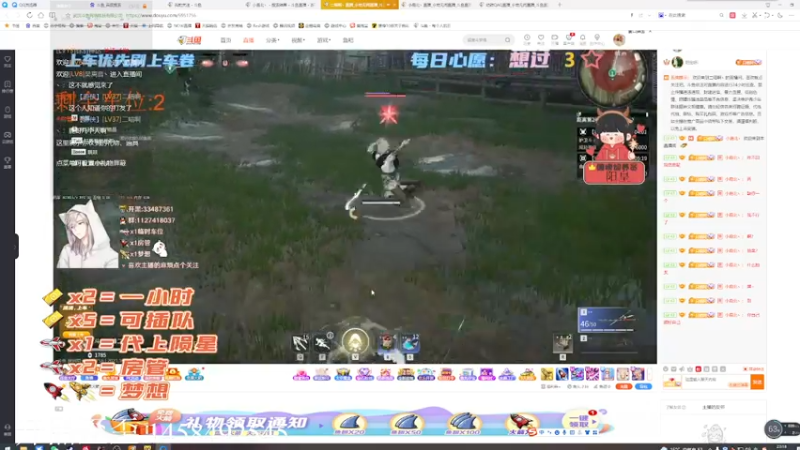 【2021-10-19 22点场】小鹿北丶：带萌新免费上车~越努力越幸运