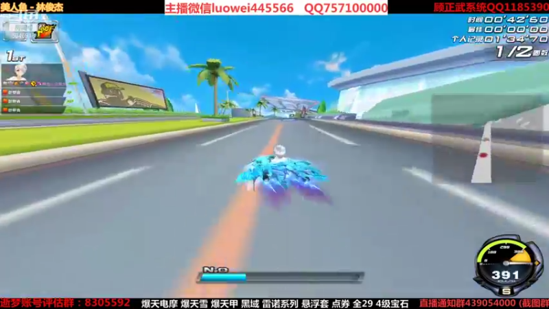 【2021-10-20 23点场】BN丶罗伟：晚上好 排位上分如喝水