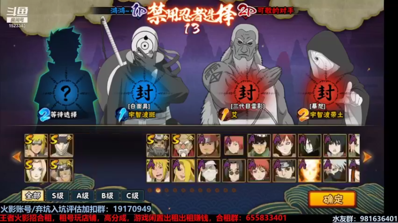 【2021-10-21 00点场】VanGogh浪子：浪子：混混