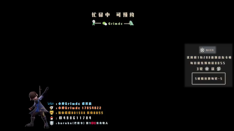 【2021-10-20 18点场】小冷Grimdc：区域x45 空闲中 神佑熬夜冠军