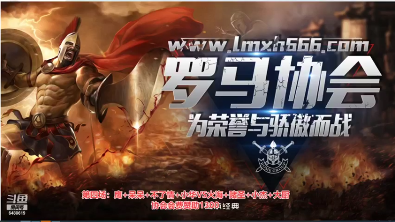 【2021-10-21 00点场】罗马协会：罗马协会精彩赛事