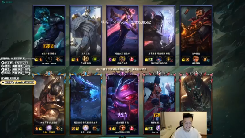 jjking剑姬：12-1腕豪，这不比拿剑姬上分快？