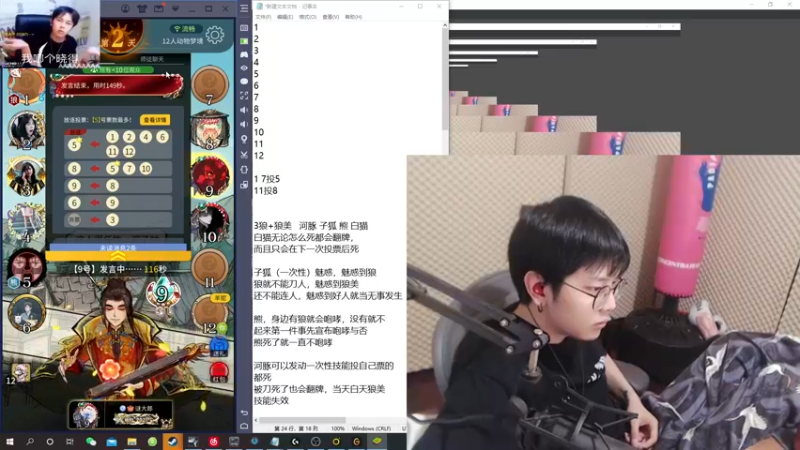 【2021-10-20 22点场】陈死狗cnh：双倍亲密度四倍上限！您知道高人在此嘛?