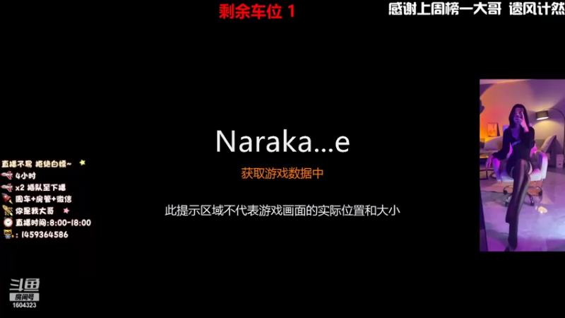 【2021-10-20 08点场】桃十五ya：（有车位）又是被嘎的一天呢