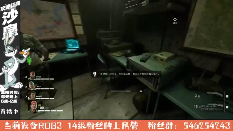 【2021-10-14 01点场】沙皇StaFenGraD：沙皇：水友房大家都来玩