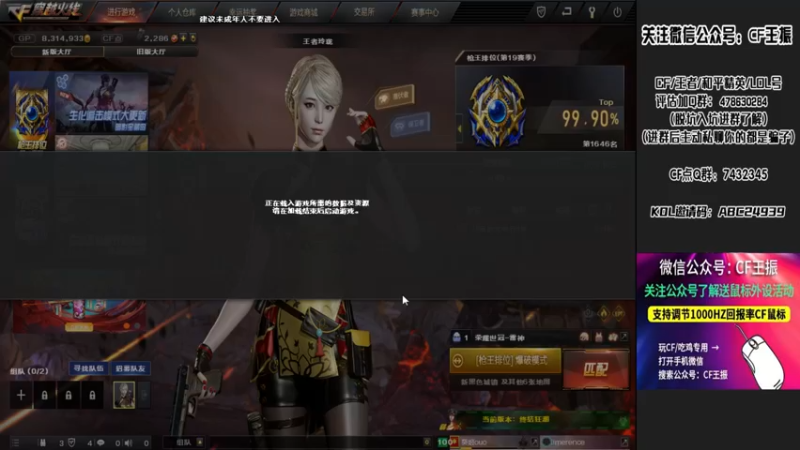 【2021-10-20 22点场】CF王振：最远的你们是我最近的爱`-`