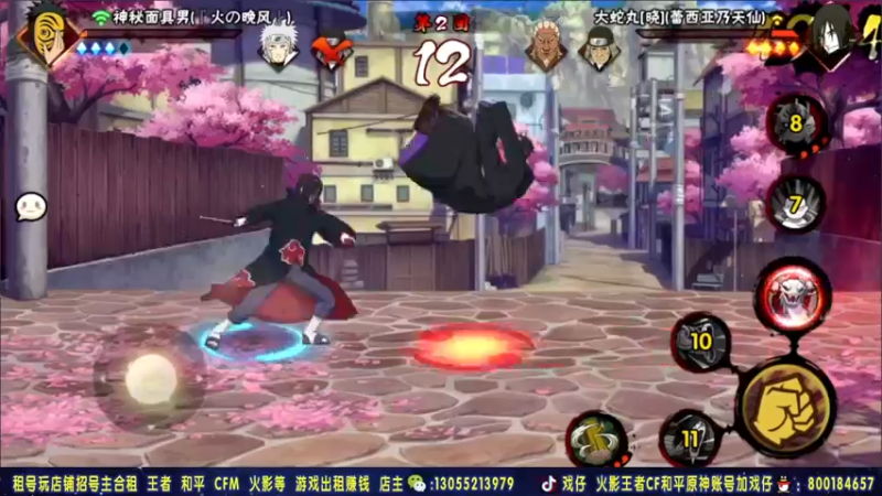 【2021-10-21 01点场】Kurozuka名超：传递正能量！火影决斗场